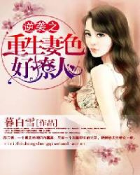醒来后发现自己成了传说
