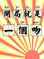 老师,再来一次