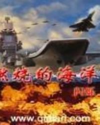 简体-淫乱学院-色欲喷洒(高H、NP、逆道德观)
