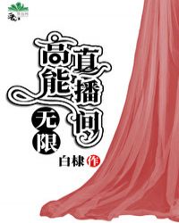 染指之后【校园1v1】