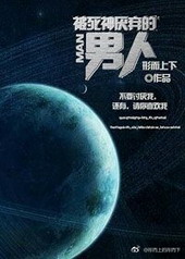 刀碎星河