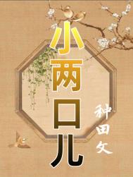 【JY】妊娩学院之颤抖吧,种马!(限)